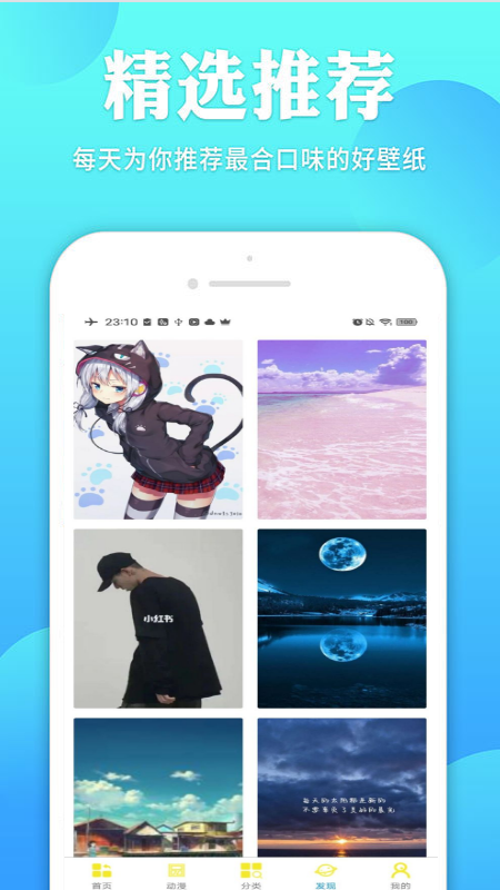 Bunny壁纸正版手机版_Bunny壁纸下载最新版本2025