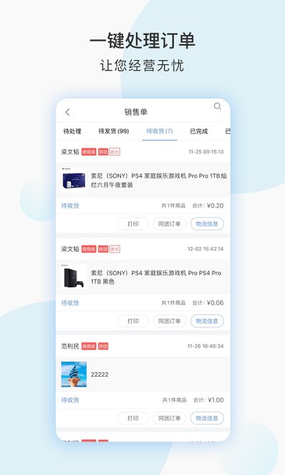 千米官方下载_千米APP下载