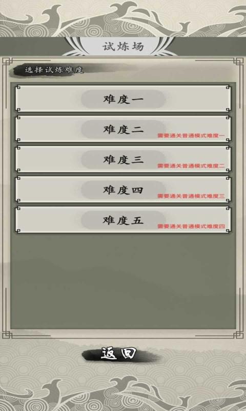 山海御兽师免费2025新版_山海御兽师安卓版下载