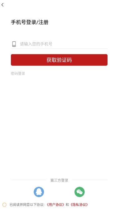 方底袋购物安卓版下载_方底袋购物免费版