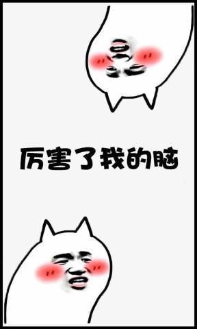 厉害了我的脑最新版本下载_厉害了我的脑下载最新版本2025