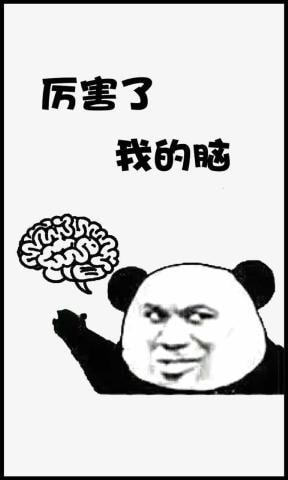 厉害了我的脑最新版本下载_厉害了我的脑下载最新版本2025