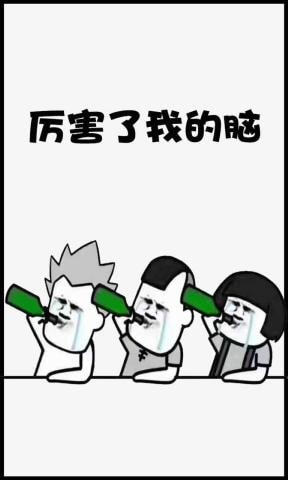 厉害了我的脑最新版本下载_厉害了我的脑下载最新版本2025