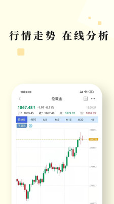 长城智汇最新官网下载_长城智汇安卓App下载