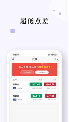 长城智汇最新官网下载_长城智汇安卓App下载