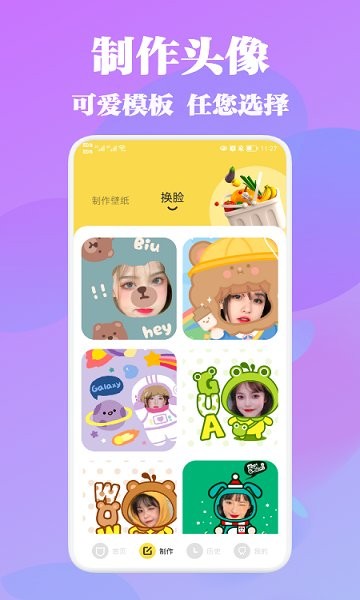 Wallpaper引擎2025最新版免费下载_Wallpaper引擎官方正版免费