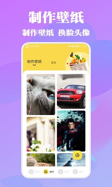 Wallpaper引擎2025最新版免费下载_Wallpaper引擎官方正版免费
