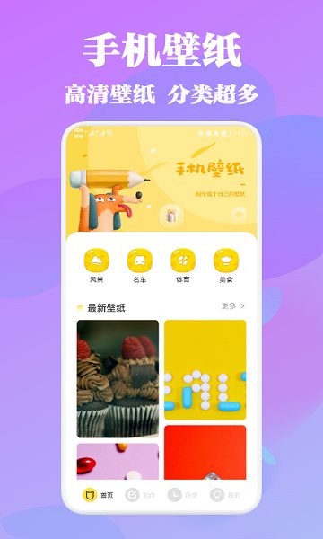Wallpaper引擎2025最新版免费下载_Wallpaper引擎官方正版免费