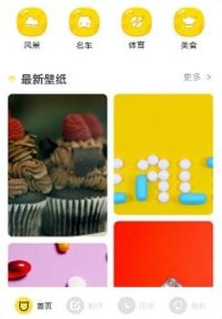 Wallpaper引擎2025最新版免费下载_Wallpaper引擎官方正版免费