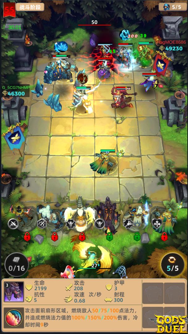 Gods Duel2025最新手机版下载_Gods Duel安卓2025最新版本