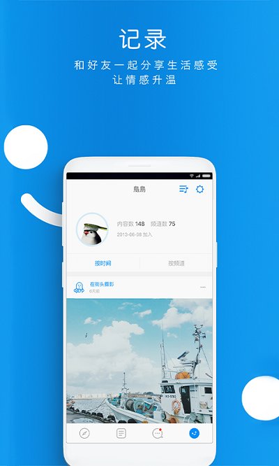 same官方正版免费_same下载手机版