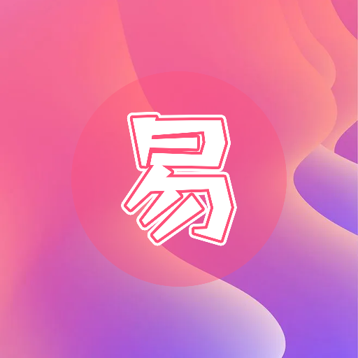 i易次元下载最新版本202