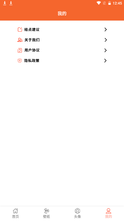i易次元下载最新版本2025_i易次元最新版下载
