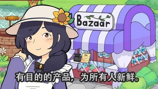 淘金花园红包版手机客户端_淘金花园红包版2025最新版