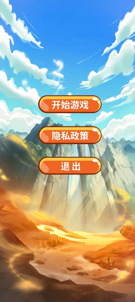 棍子英豪免费版游戏下载安装_棍子英豪官方手游下载
