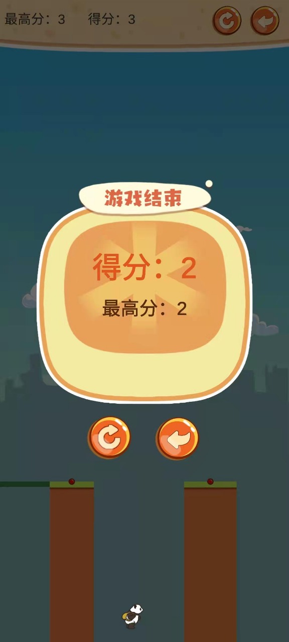 棍子英豪免费版游戏下载安装_棍子英豪官方手游下载