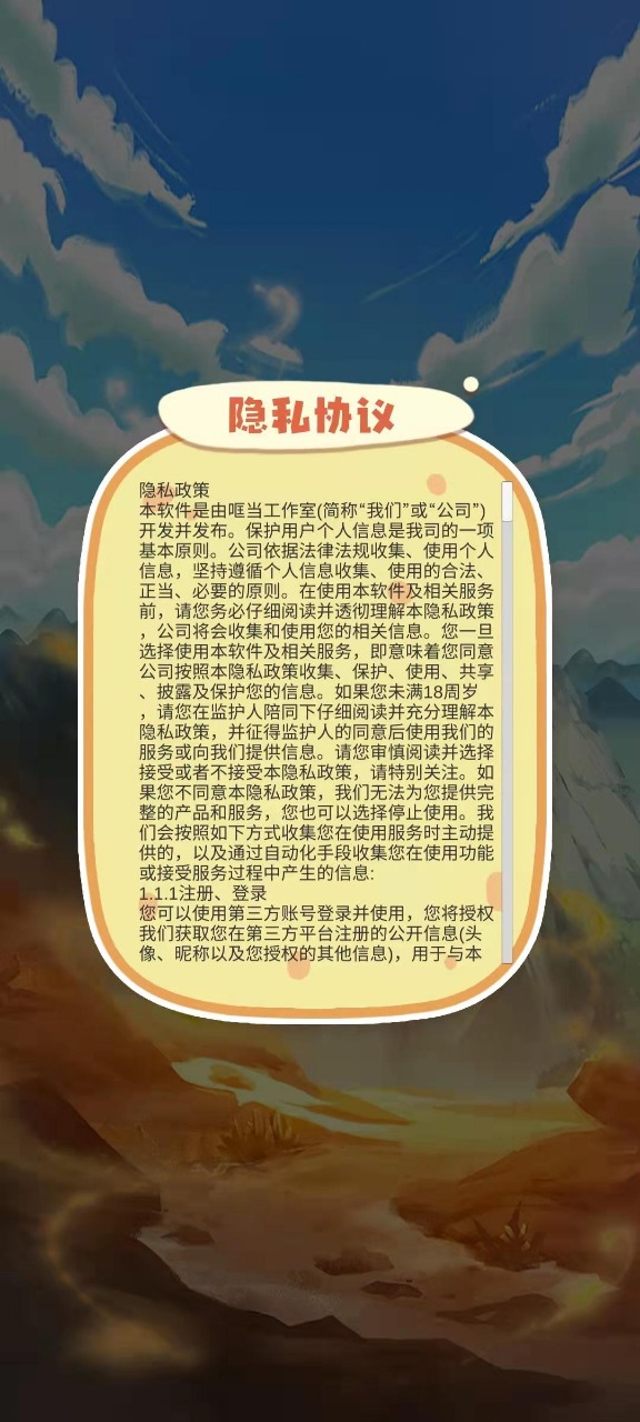 棍子英豪免费版游戏下载安装_棍子英豪官方手游下载
