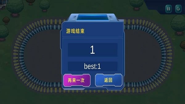 疯狂撞击手游_疯狂撞击官方手游下载