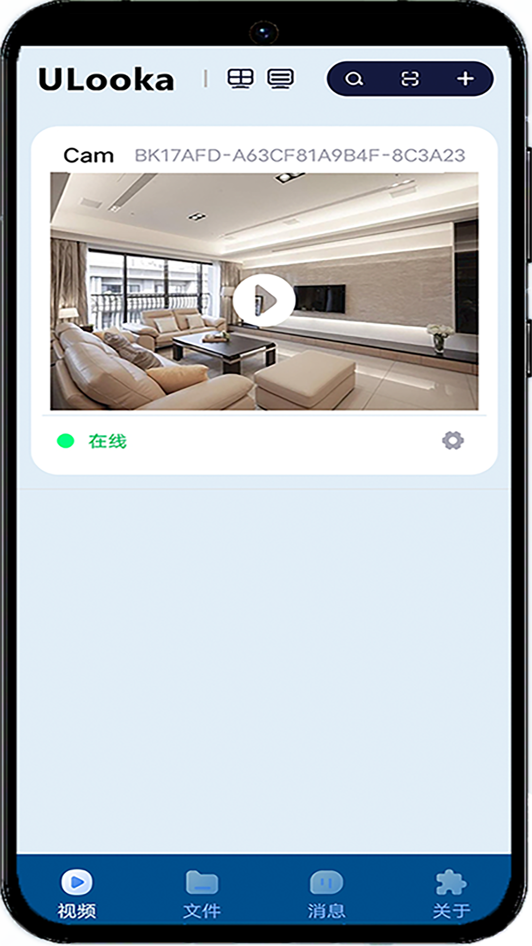 ULooka 免费版app下载_ULooka 下载官方版