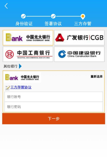 中航证券开户2025最新版_中航证券开户免费版软件下载安装
