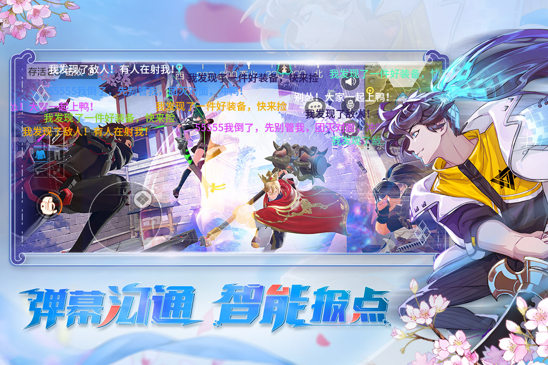 风云岛行动魅族版官方正版免费_风云岛行动魅族版2025最新手机版下载