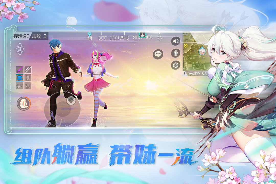 风云岛行动魅族版官方正版免费_风云岛行动魅族版2025最新手机版下载