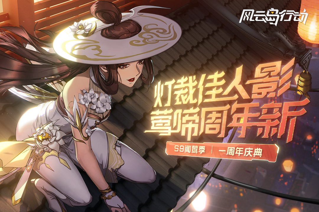风云岛行动魅族版官方正版免费_风云岛行动魅族版2025最新手机版下载