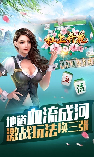 边锋宁波千分手机版下载_边锋宁波千分安卓版下载
