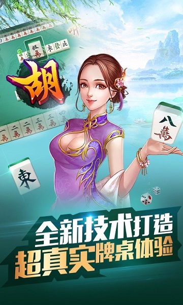 边锋宁波千分手机版下载_边锋宁波千分安卓版下载