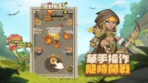 荒野乱射App下载安装手机版_荒野乱射2025最新手游下载
