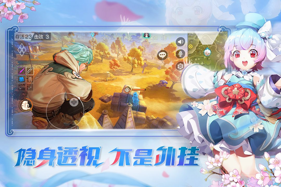 风云岛行动华为版正版手机版_风云岛行动华为版下载免费2025新版