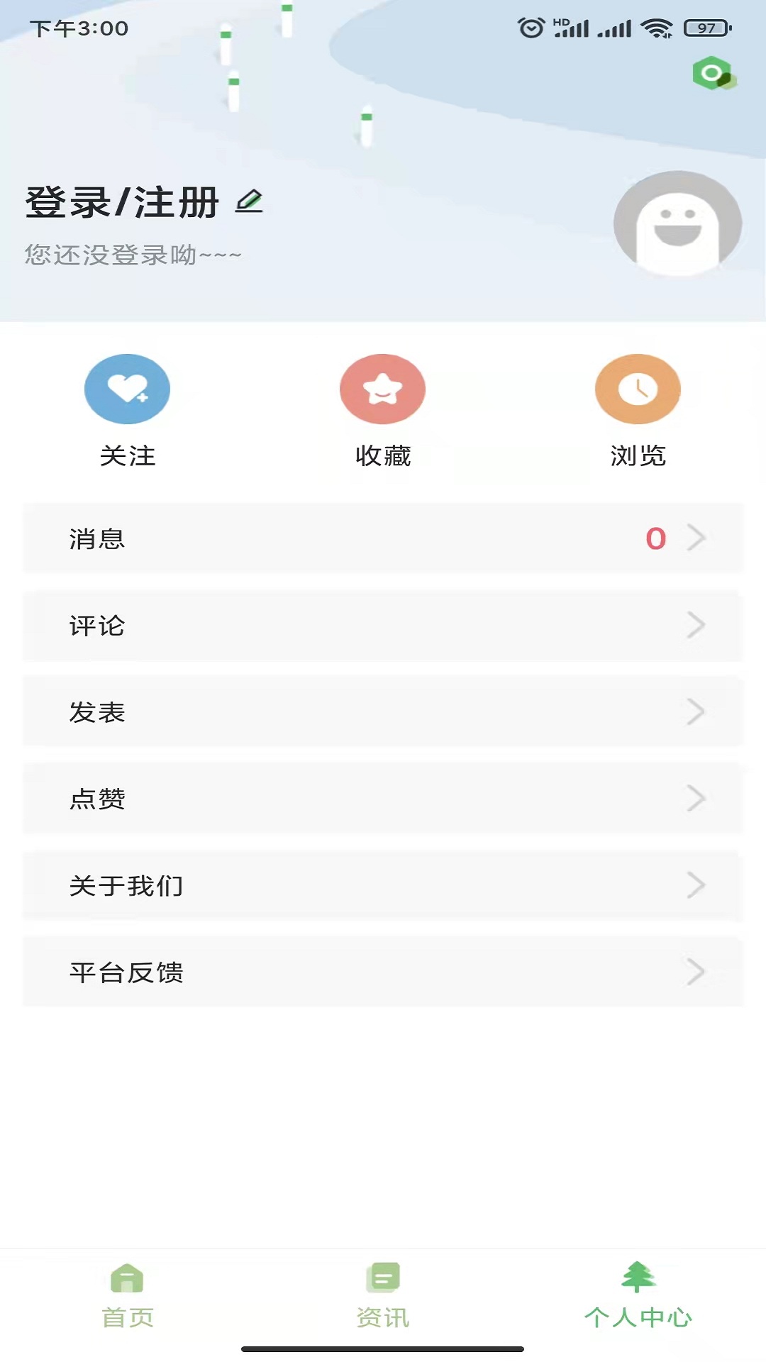 碳汇资讯2025最新下载_碳汇资讯官方下载