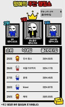逃脱监狱PrisonEscape手机客户端_逃脱监狱PrisonEscapeapp官方正版