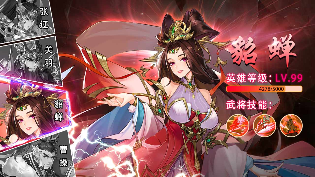 幻将风华录下载最新版本2025_幻将风华录官方正版免费