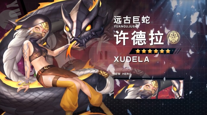 神话奇兵2025最新手游下载_神话奇兵安卓版