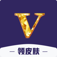 换肤大王全新2025版_换