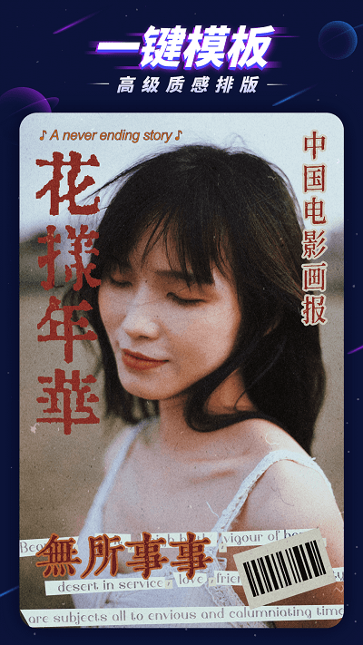 P图大师单机版下载_P图大师官方手机端下载