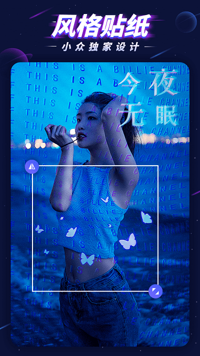 P图大师单机版下载_P图大师官方手机端下载