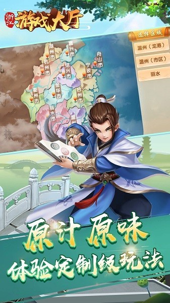 边锋推倒胡麻将手机客户端_边锋推倒胡麻将游戏下载
