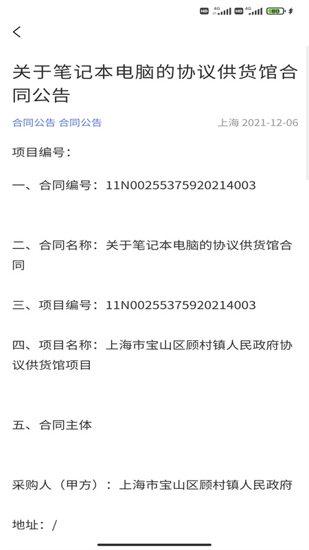 商机沙龙安卓2025最新版本_商机沙龙2025新版