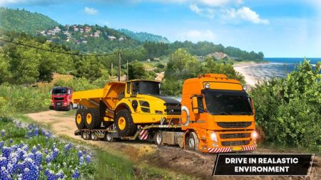 未来卡车模拟器Future Truck Simulator