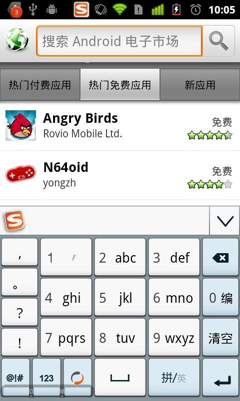 黑市场(Applanet)最新版2025下载_黑市场(Applanet)最新版本