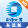 申万宏源hd基础版免费下