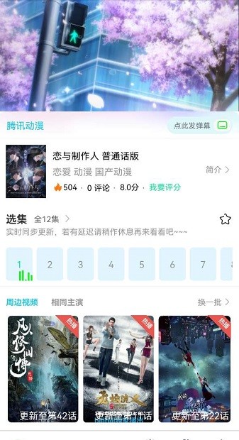 呀哩动漫app官方正版_呀哩动漫2025最新版下载