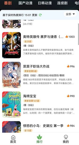 呀哩动漫app官方正版_呀哩动漫2025最新版下载