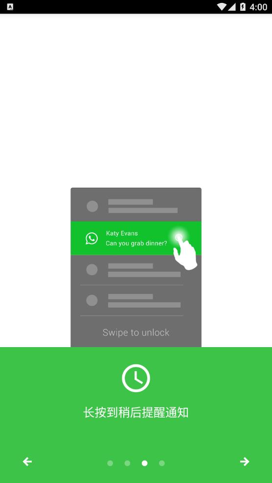 Echo锁屏通知(Echo Lockscreen)免费版_Echo锁屏通知(Echo Lockscreen)手机端