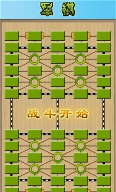 军棋2025最新下载_军棋安卓版下载