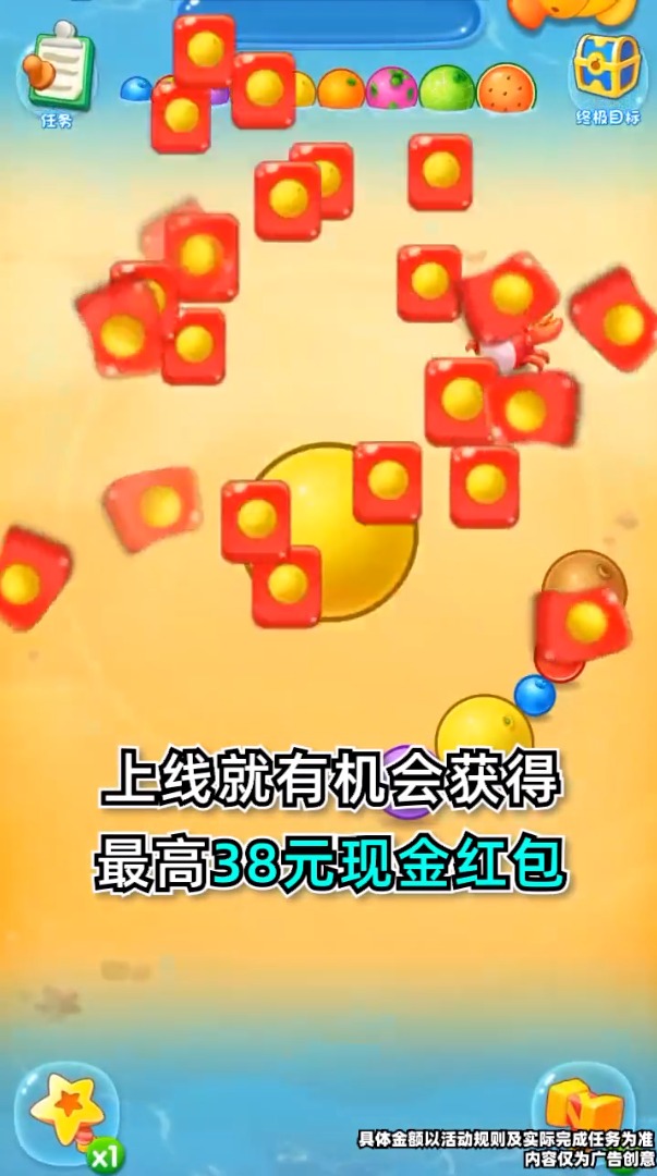 华夏大西瓜红包版最新版下载_华夏大西瓜红包版中文版下载