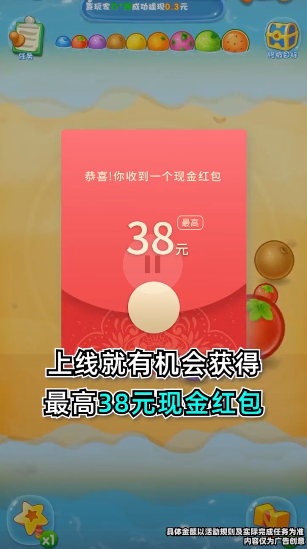 华夏大西瓜红包版最新版下载_华夏大西瓜红包版中文版下载