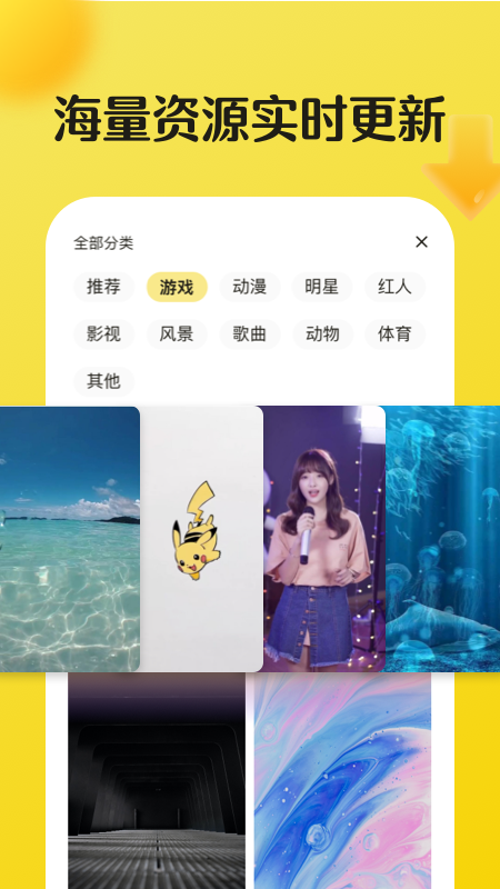 皮皮动态壁纸下载安装_皮皮动态壁纸纯净版下载